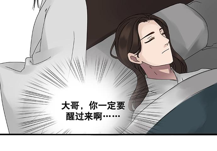 第24话23