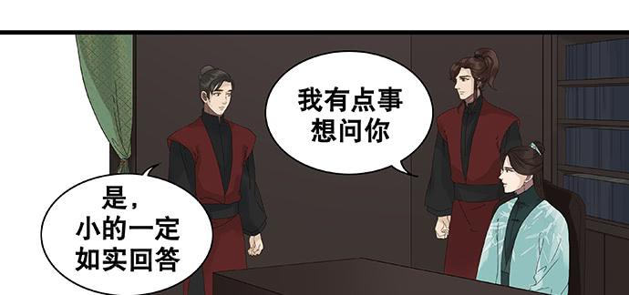 第34话33