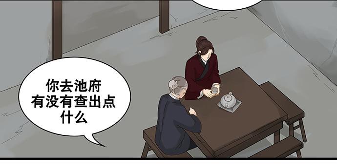 第46话13
