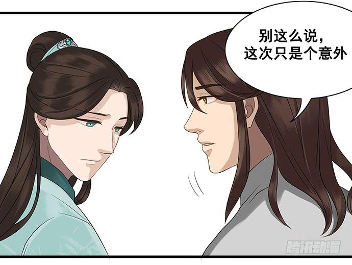 第15话35