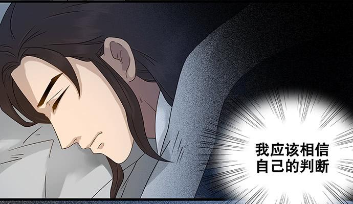 第43话46