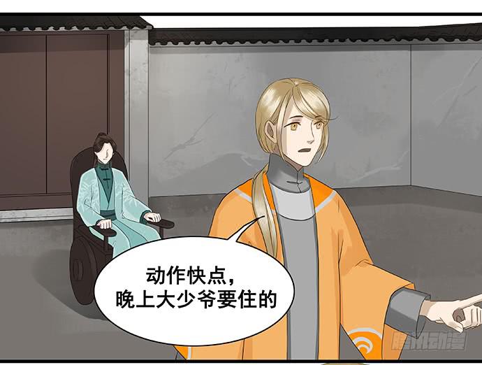 第15话21