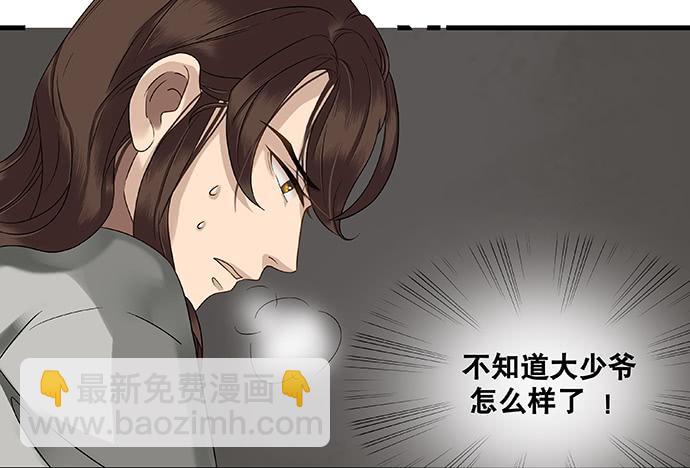 第24话30