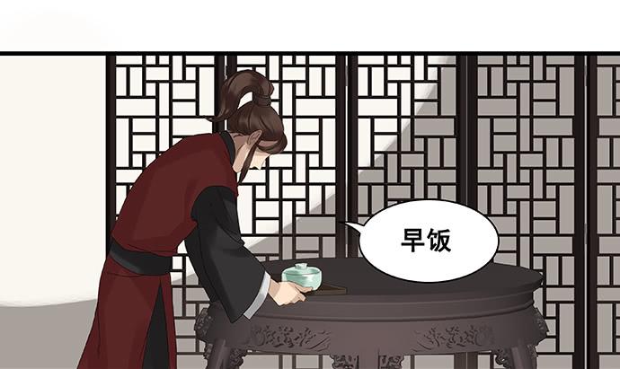 第八话16