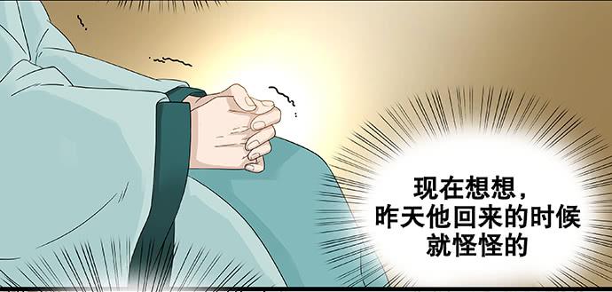 第45话36