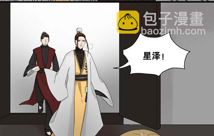 第24话2