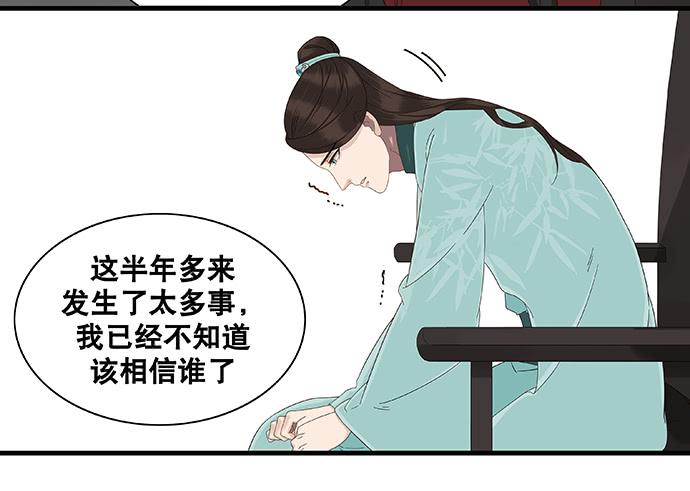 第32话35