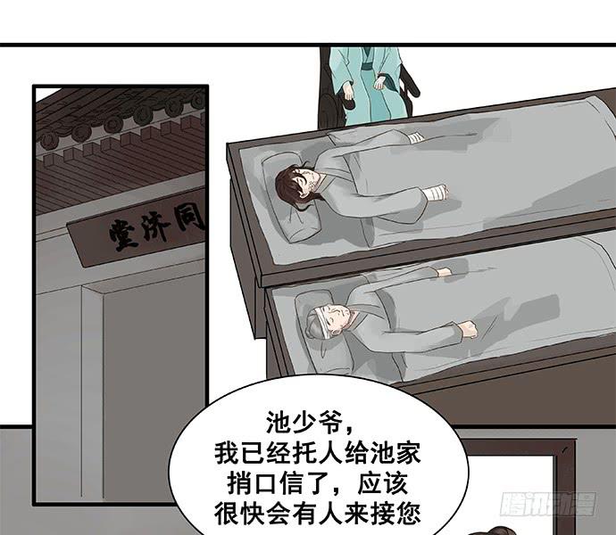 第15话13