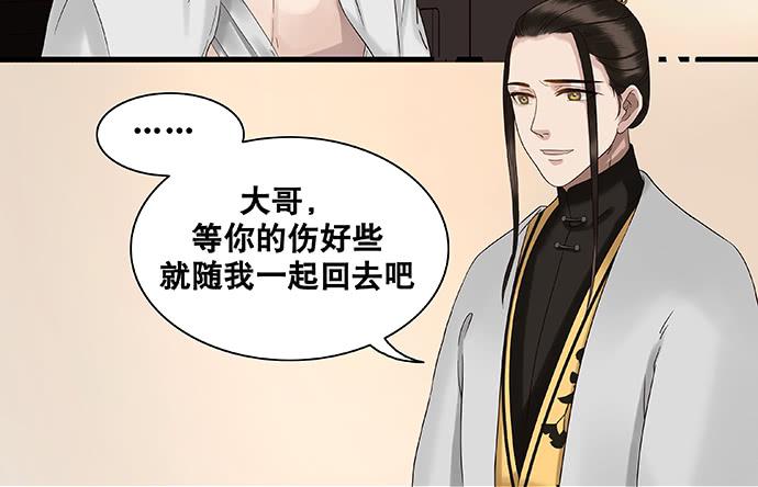 第27话30