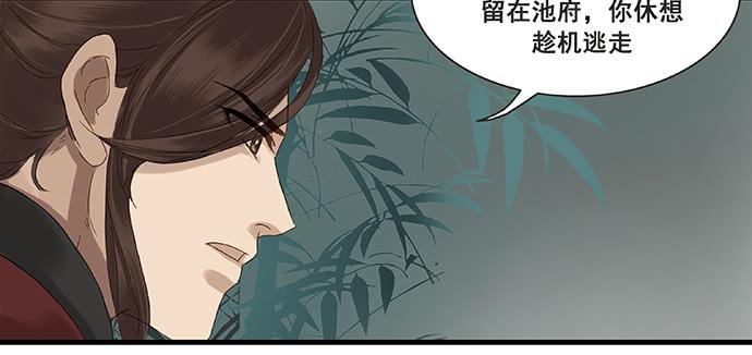 第7话30
