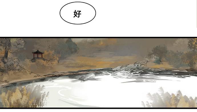第八话27