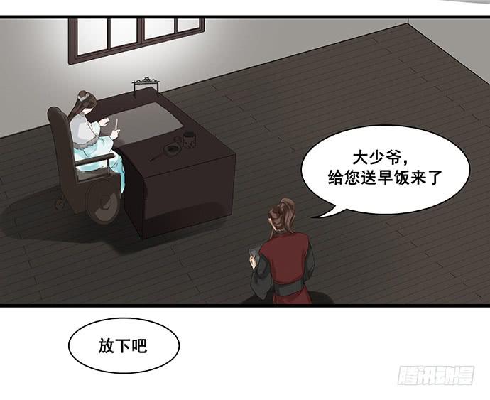 第5话29