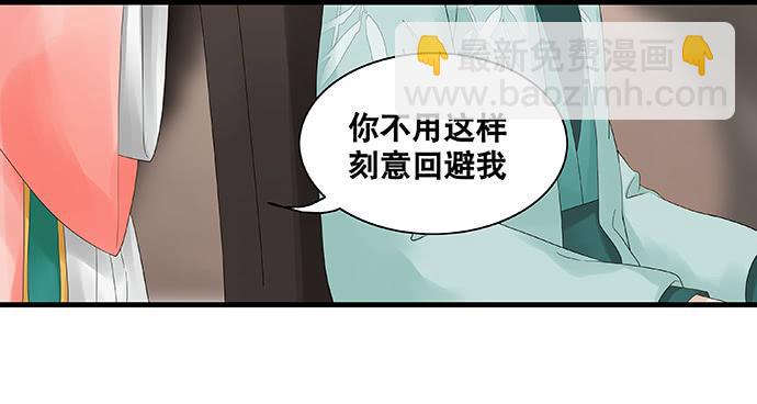 第36话4