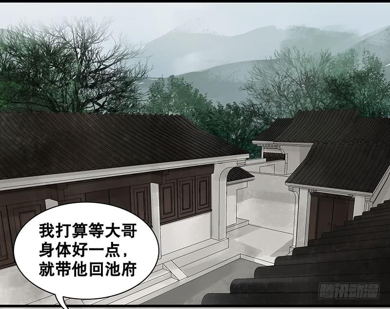 第26话28