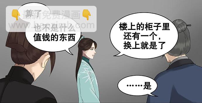 第48话22