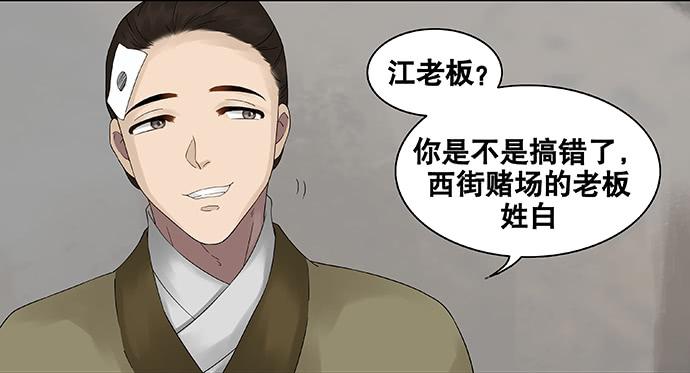 第44话14