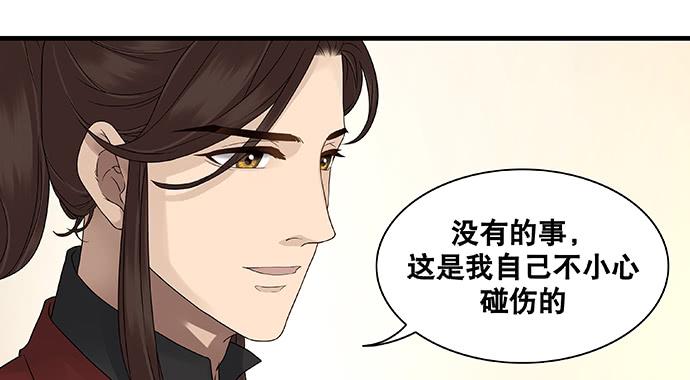 第27话12