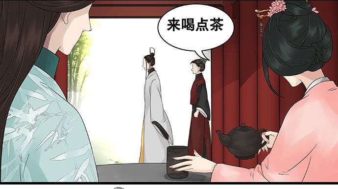 第51话9