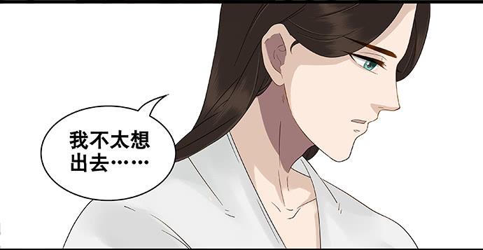 第50话23
