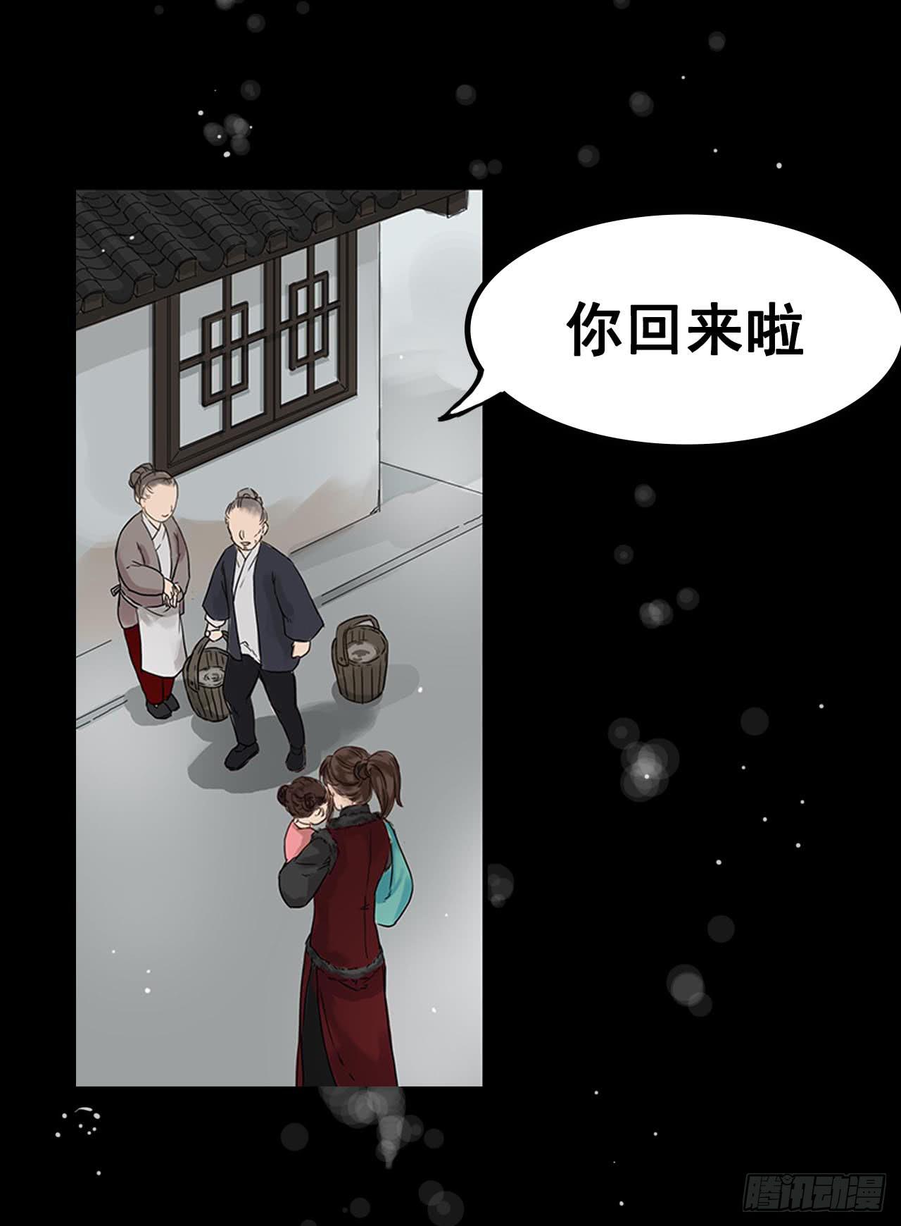 第1话48