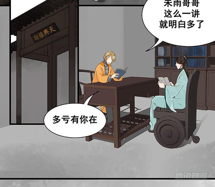 第16话27