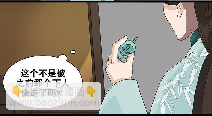 第45话30