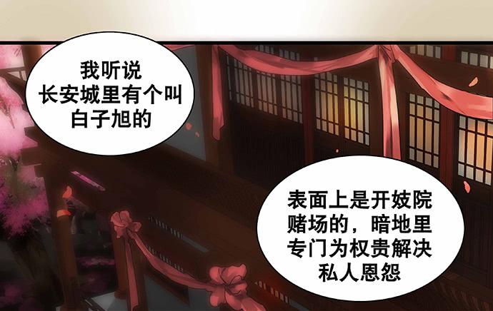 第31话34