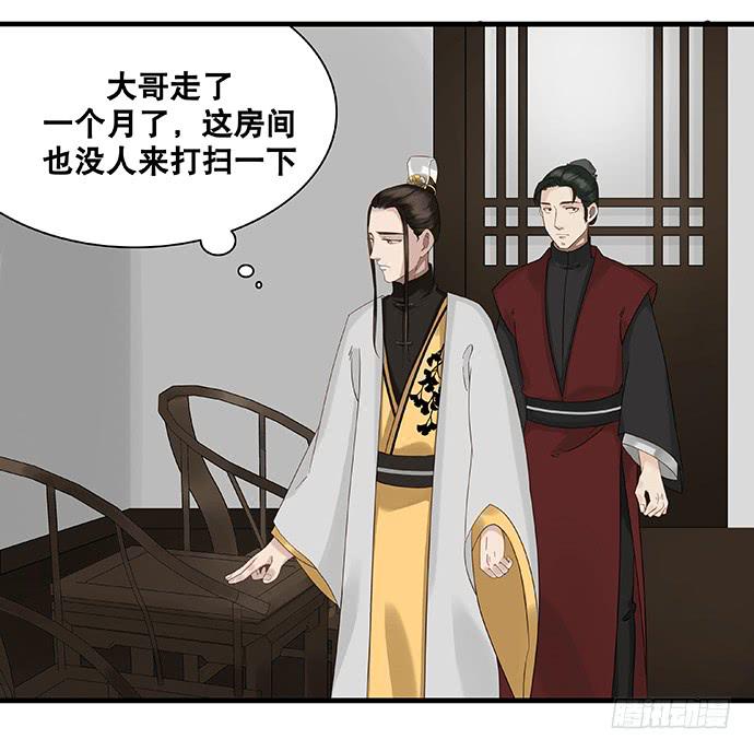 第20话4