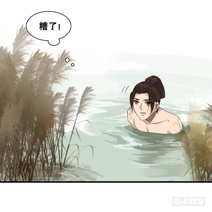 第54话41