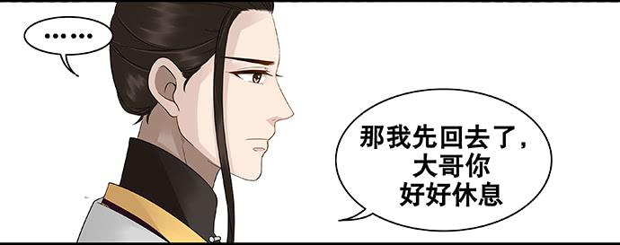 第49话33