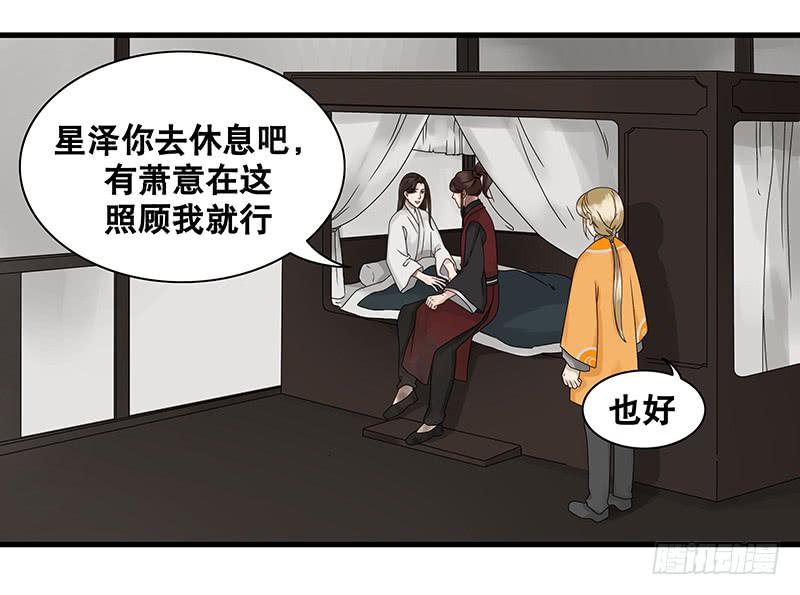 第26话10