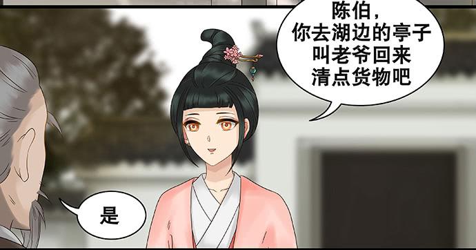 第54话28