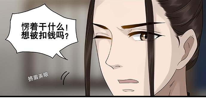 第57话25