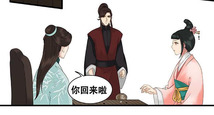 第45话6
