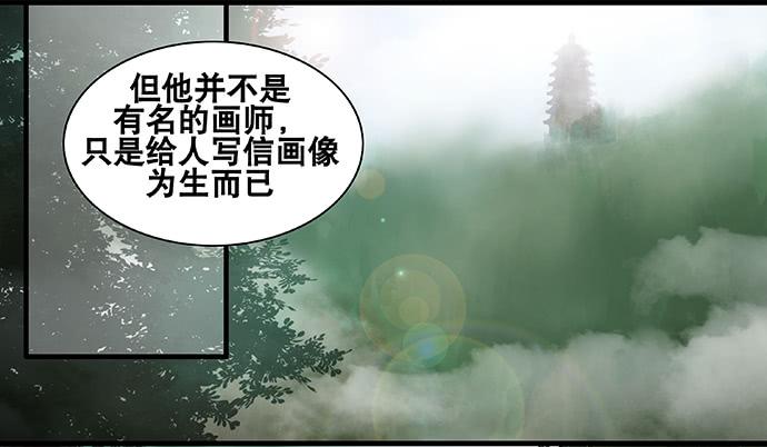 第58话24