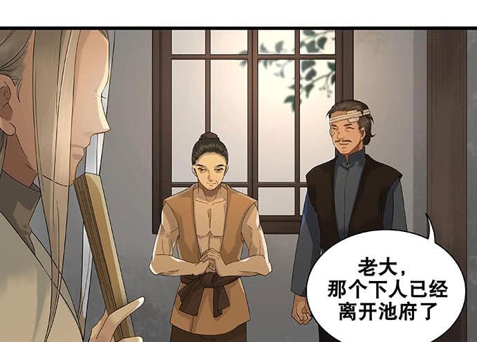 第46话1