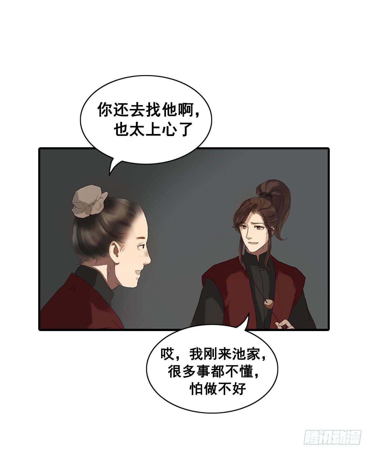 第2话57
