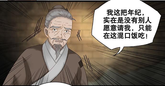 第54话22