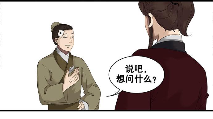 第44话12
