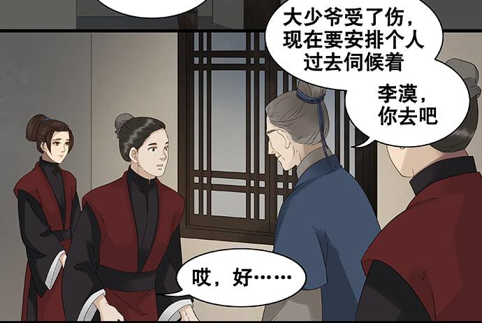 第49话20