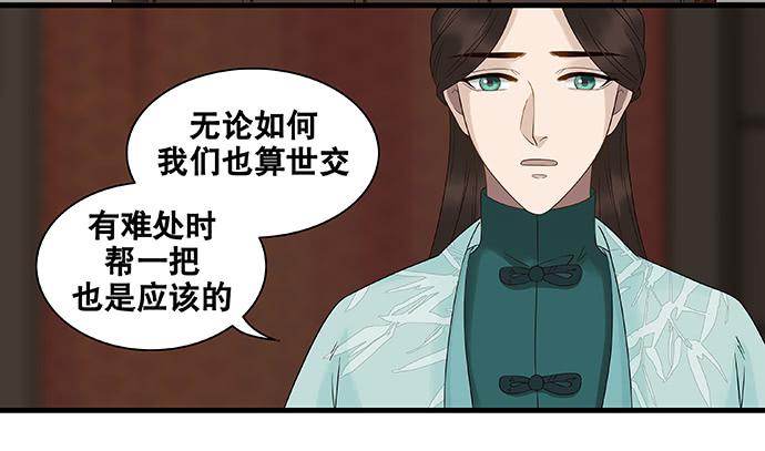 第55话32