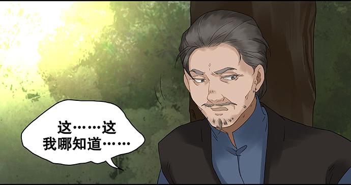 第43话5