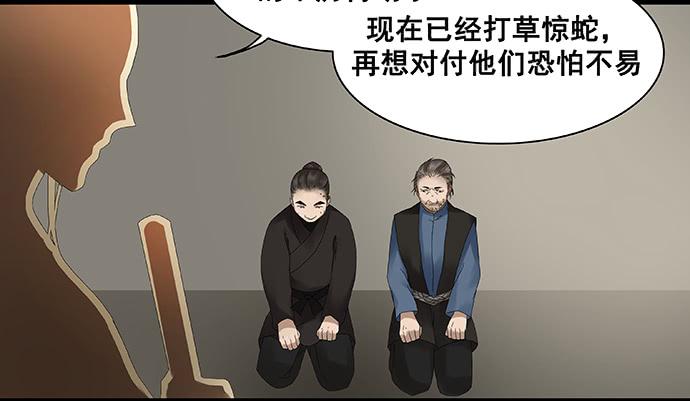 第13话49
