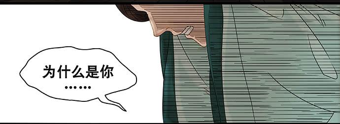第53话19