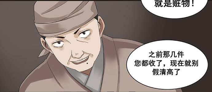 第10话18