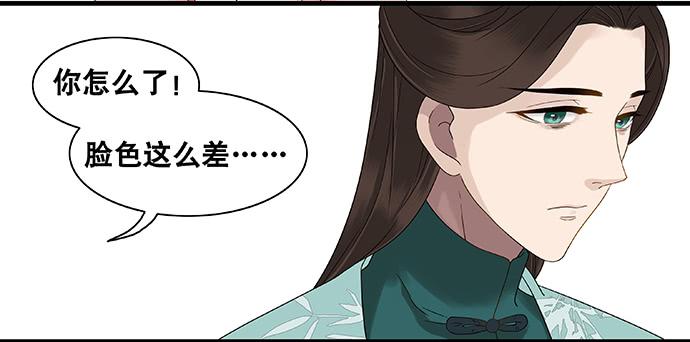 第47话25