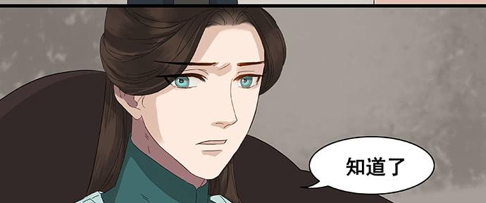 第13话26