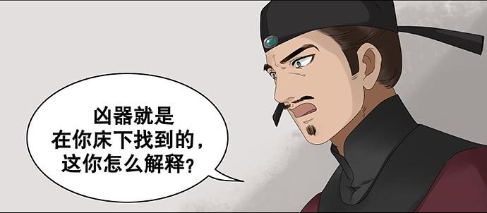 第23话31
