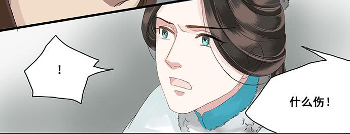 第6话17