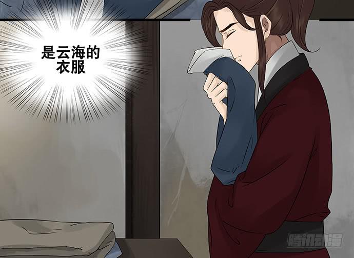 第57话2